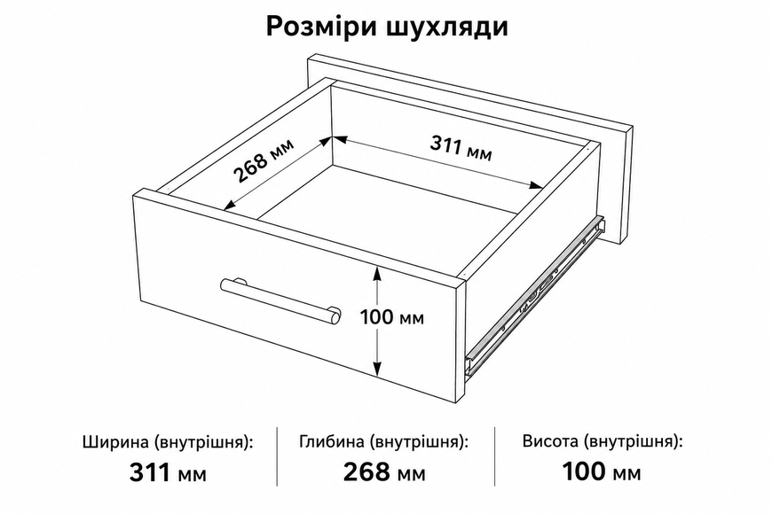 Комод TEO 40 x 35,6 x 66,5 Білий 1829 фото